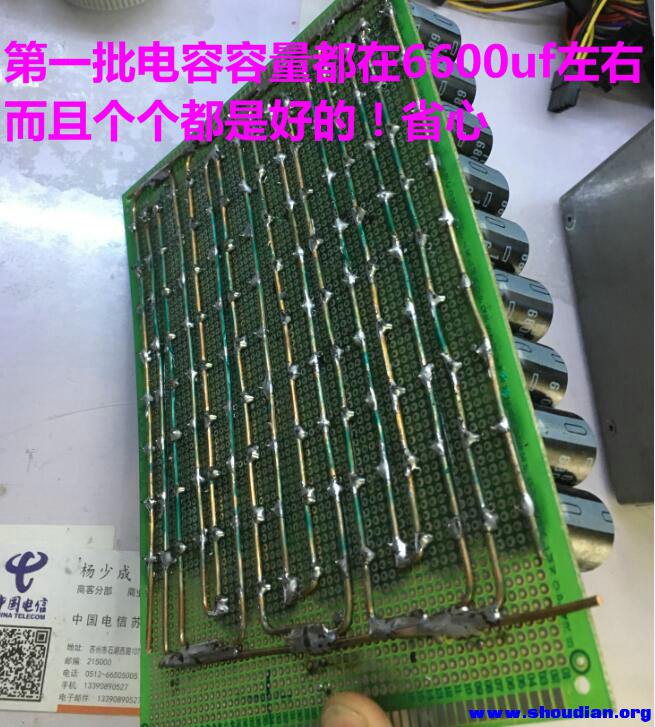 手电大家谈-手电筒爱好者之家享有帖子相关版权 3、其他单位或个人使用、转载或引用本文时必须同时征得该帖子作者和手电大家谈-手电筒爱好者之家的同意 4、帖子作者须承担一切因本文发表而直接或间接导致的民事或刑事法律责任 5、本帖部分内容转载自其它媒体,但并不代表本站赞同其观点和对其真实性负责 6、如本帖侵犯到任何版权问题,请立即告知本站,本站将及时予与删除并致以最深的歉意 7、手电大家谈-手电筒爱好者之家管理员和版主有权不事先通知发贴者而删除本文, this.