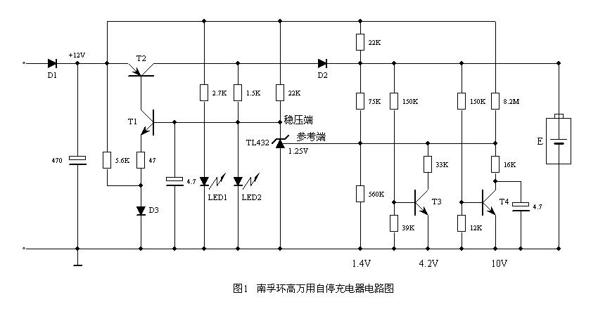 为了进一步分析南孚环高万用自停充电器,下面把电路图1中的TL432用等效电路模型重新画出如图3。当TL432参考端(图3中放大器A的+端)的电位>1.25V基准电压时,三极管T导通;当TL432参考端的电位<1.25V基准电压时,三极管T截止;另外,正常工作时稳压端的电位大于等于参考端的电位。在一般的应用中,TL432稳压端的电位>参考端的电位,图3中二极管D始终是截止的,分析时可以不考虑。在南孚环高万用自停充电器中,如果没有二极管D,当充电器电池两端的电压>1.