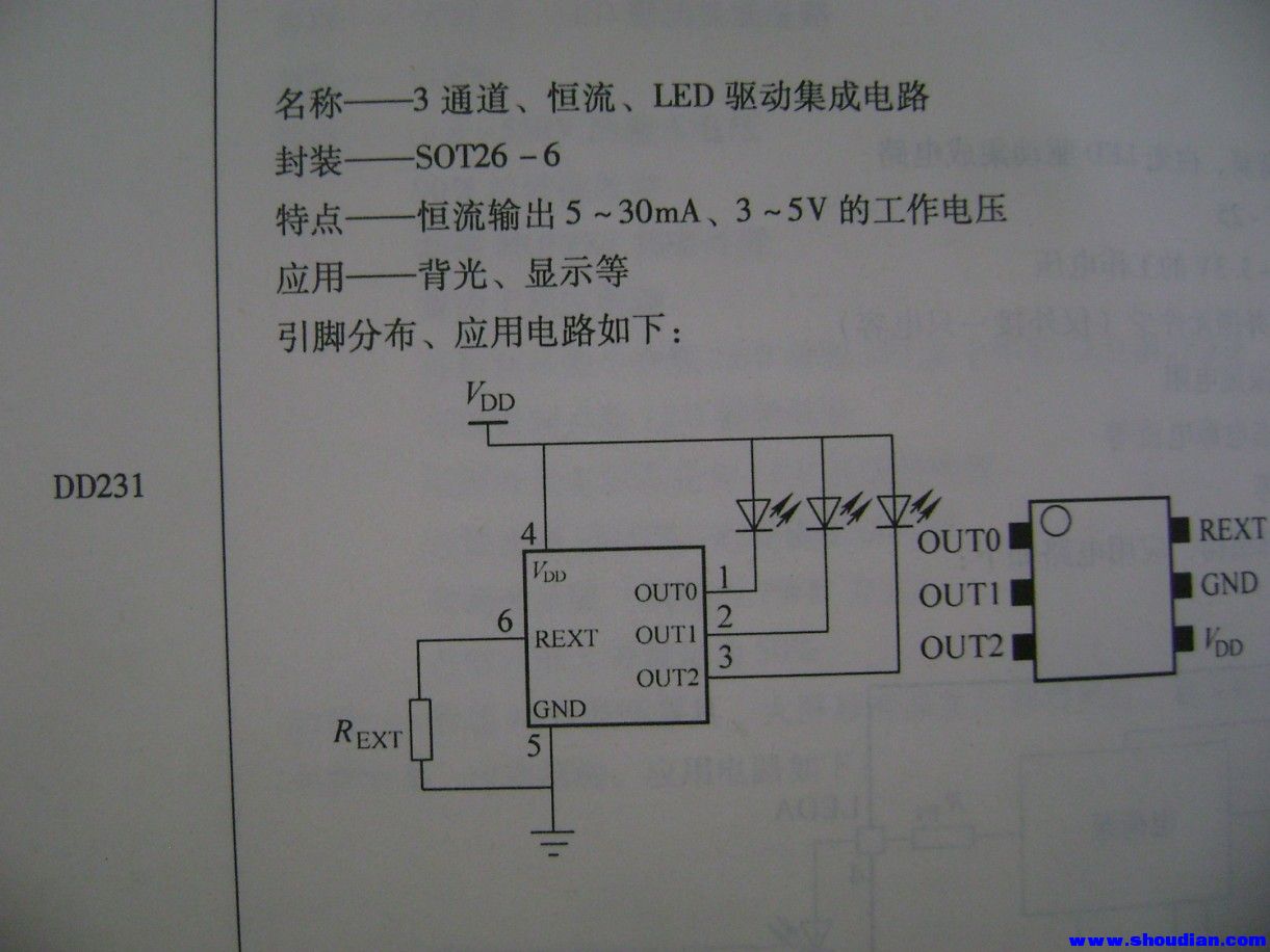 電加熱管啟停及大小功率自動控制;補水電磁閥自動