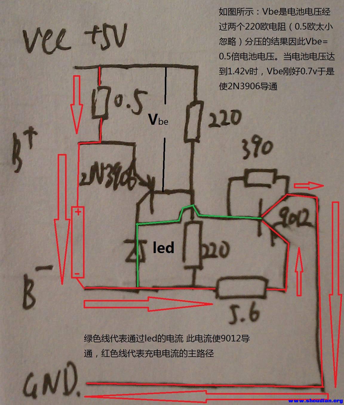 电路图详解