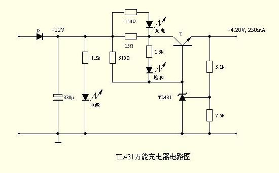 自制充电宝最简电路图图片